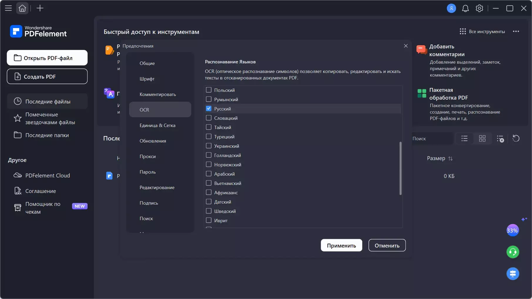 Клик для увеличения