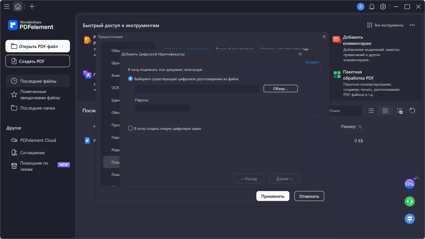 Клик для увеличения