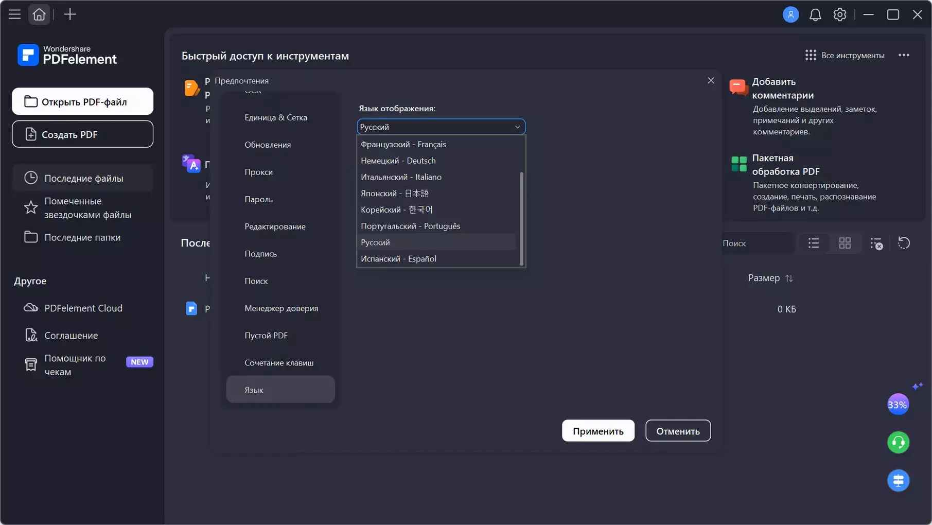 Клик для увеличения