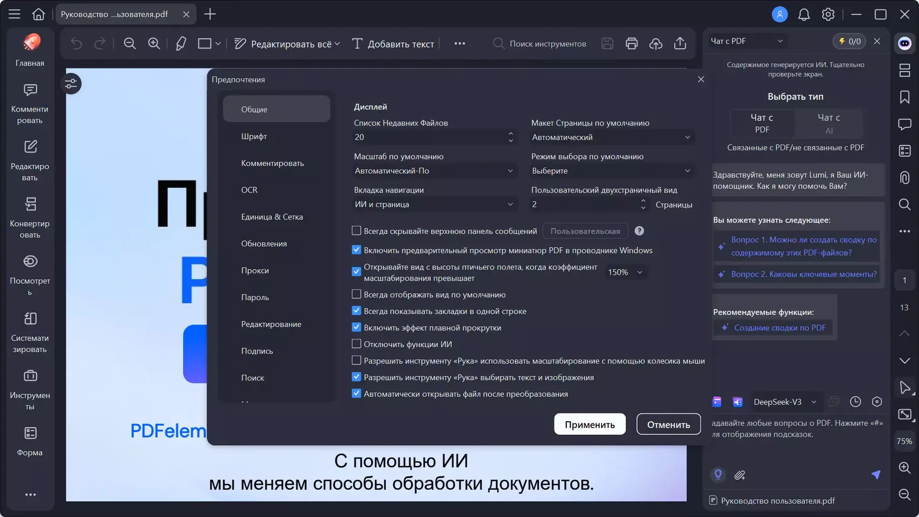 Клик для увеличения