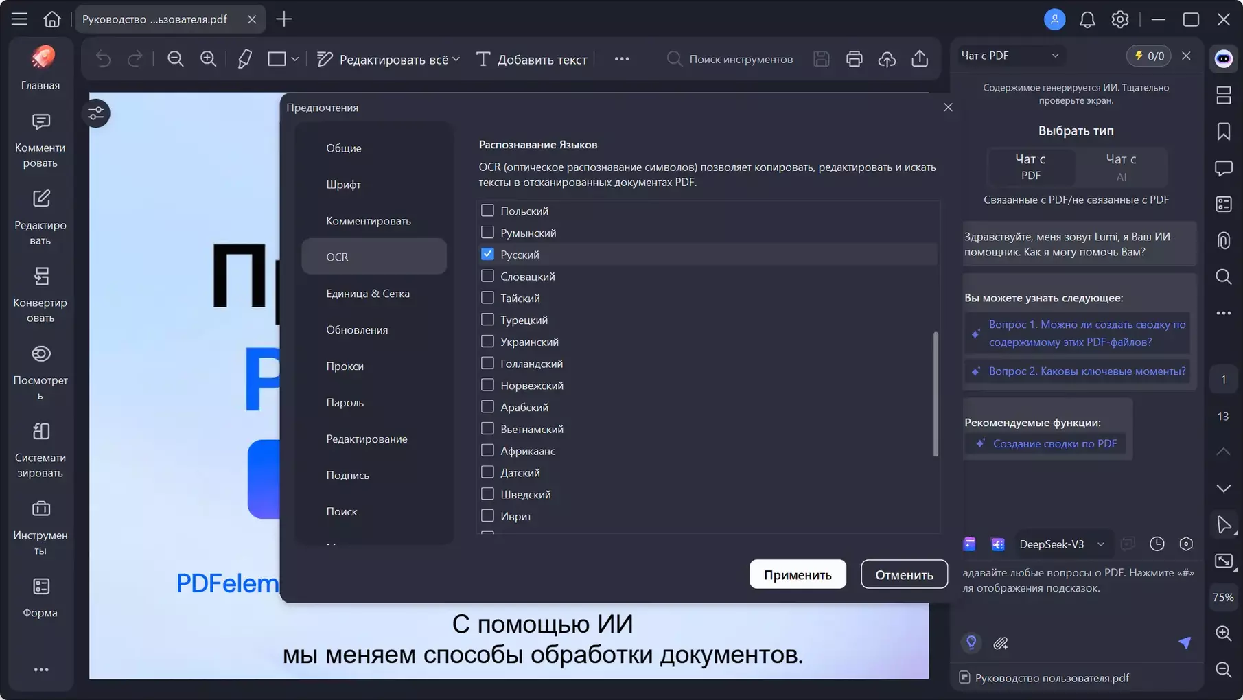 Клик для увеличения