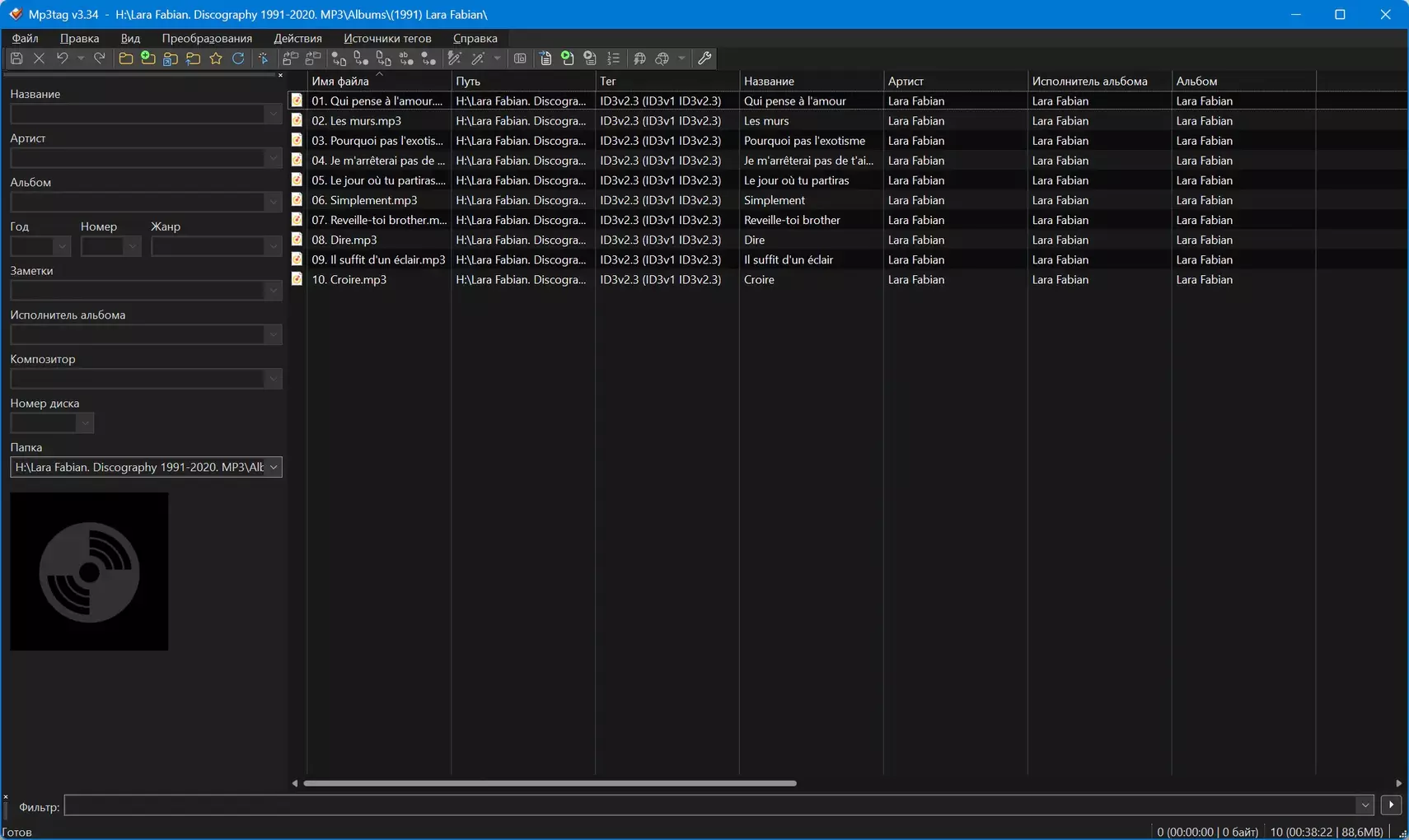 Клик для увеличения