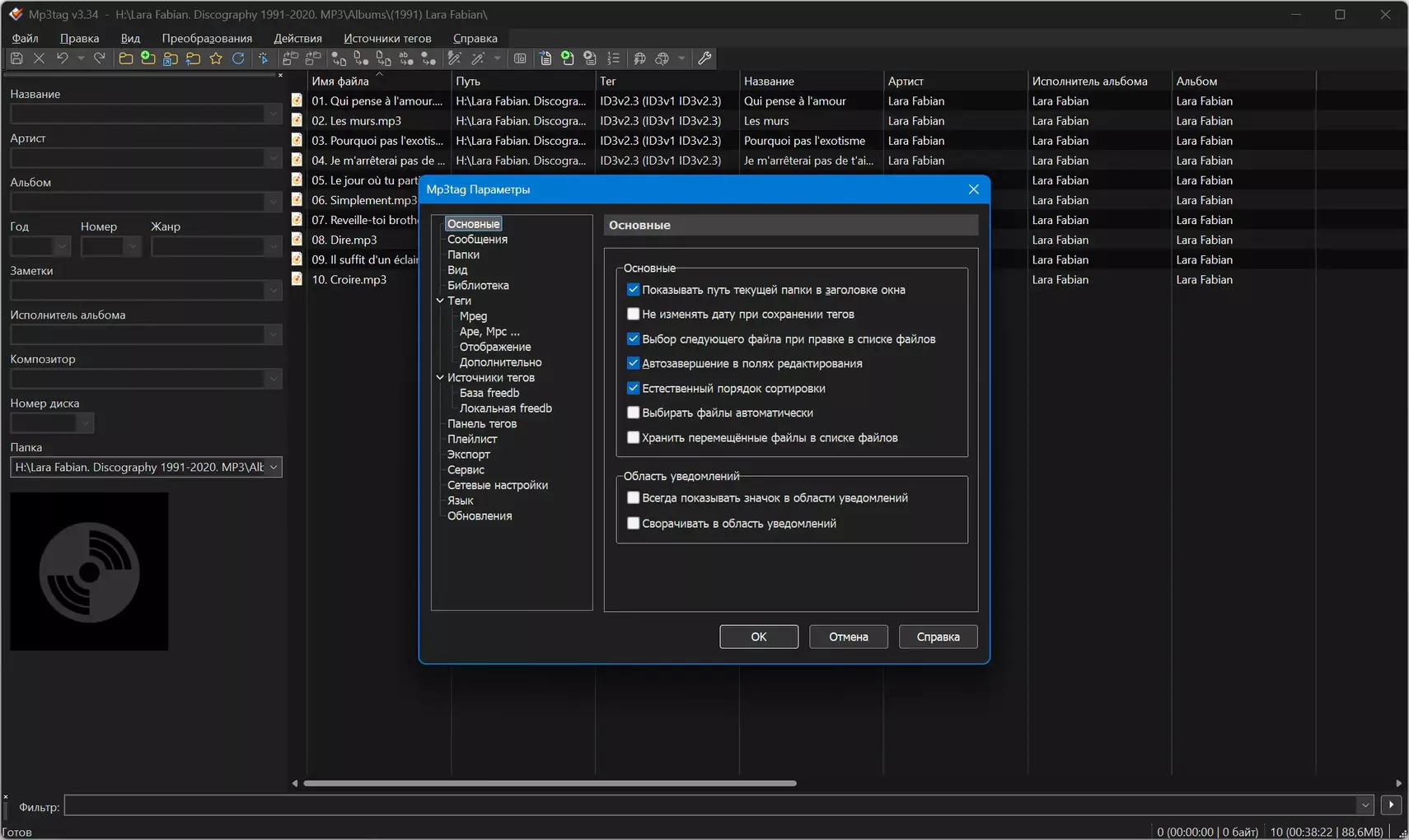 Клик для увеличения