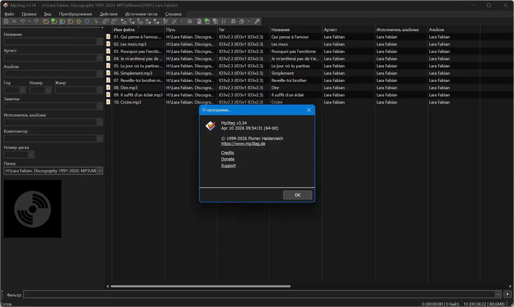 Клик для увеличения