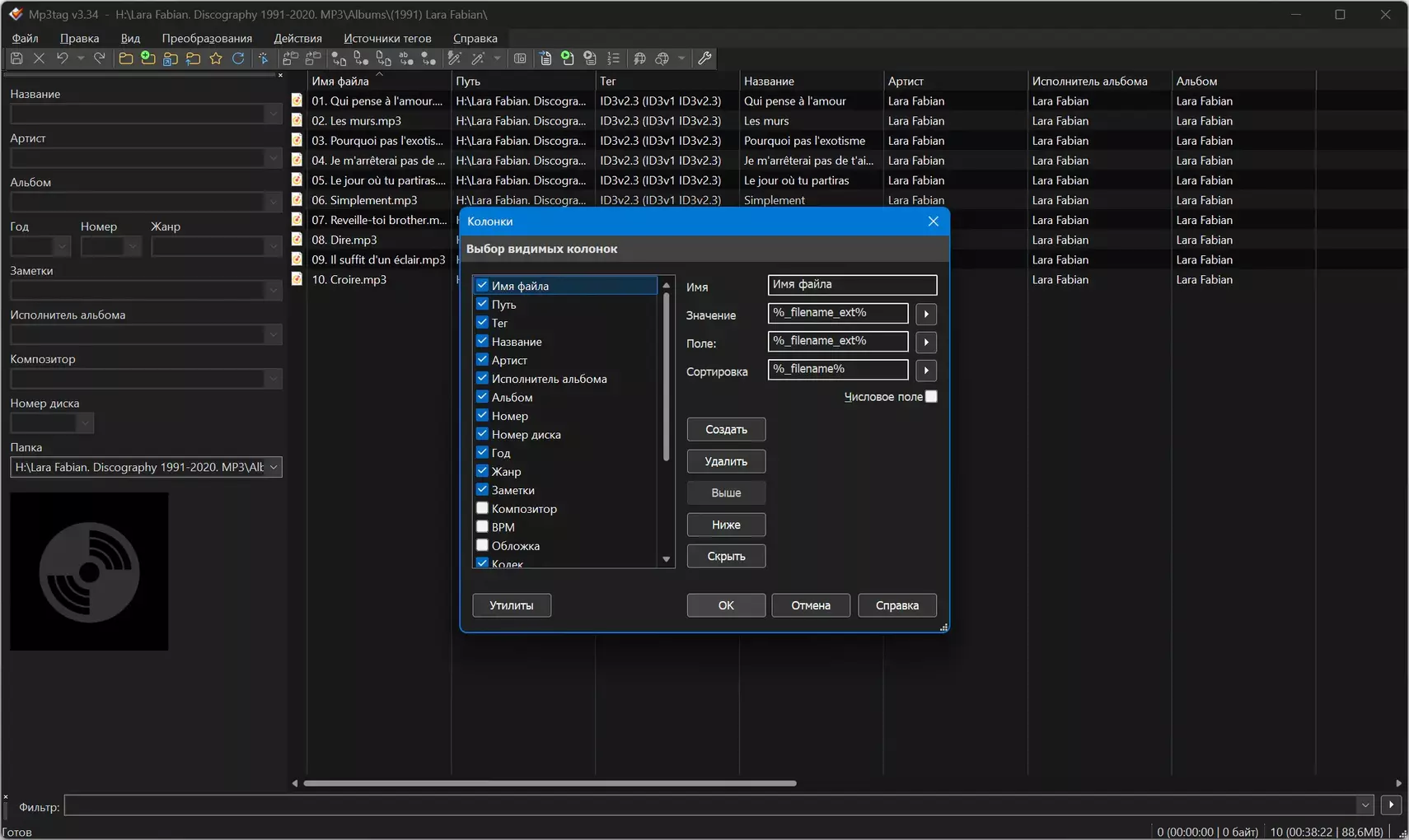 Клик для увеличения