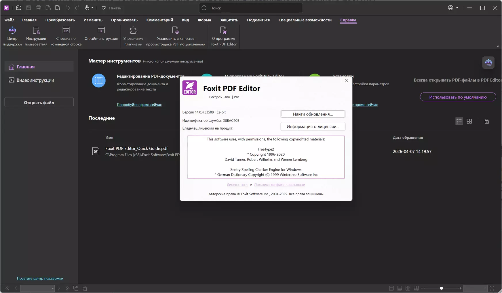 Клик для увеличения