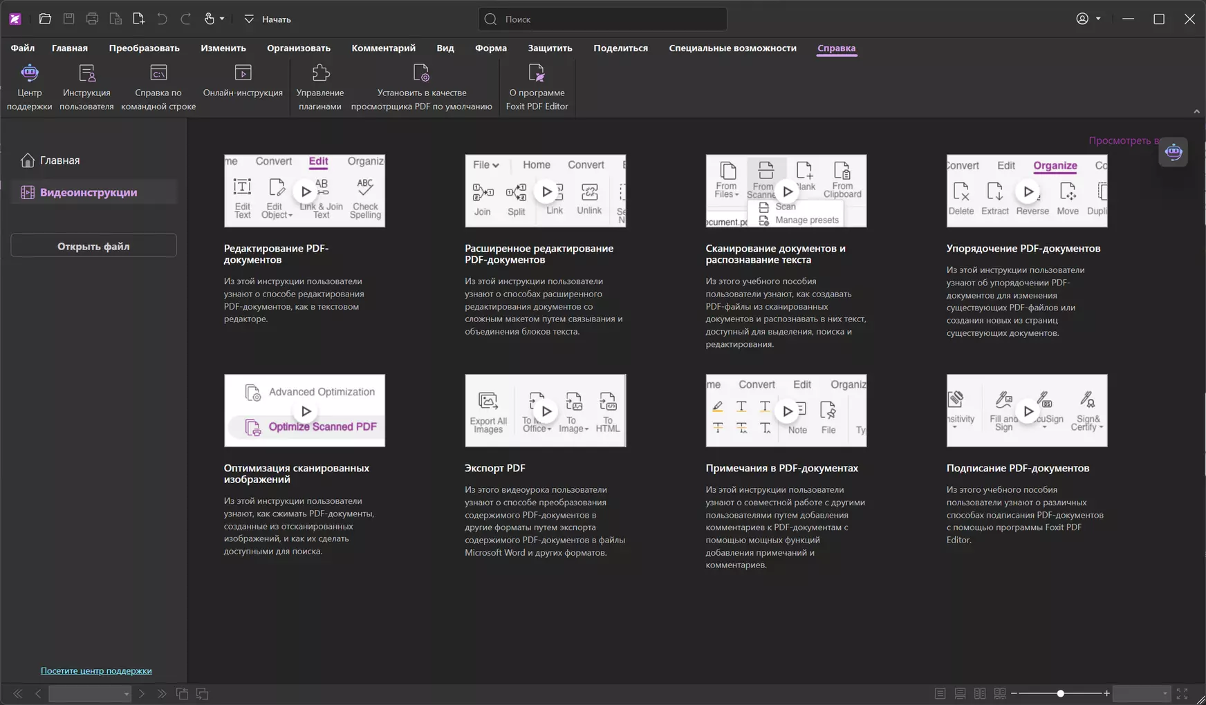 Клик для увеличения
