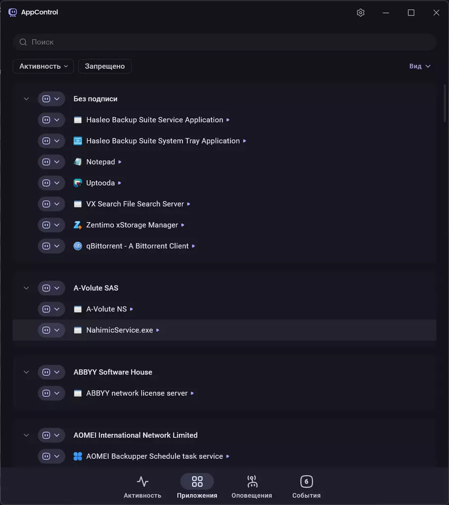 Клик для увеличения