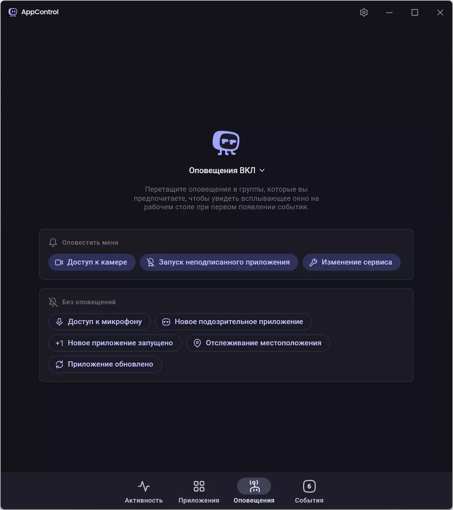 Клик для увеличения