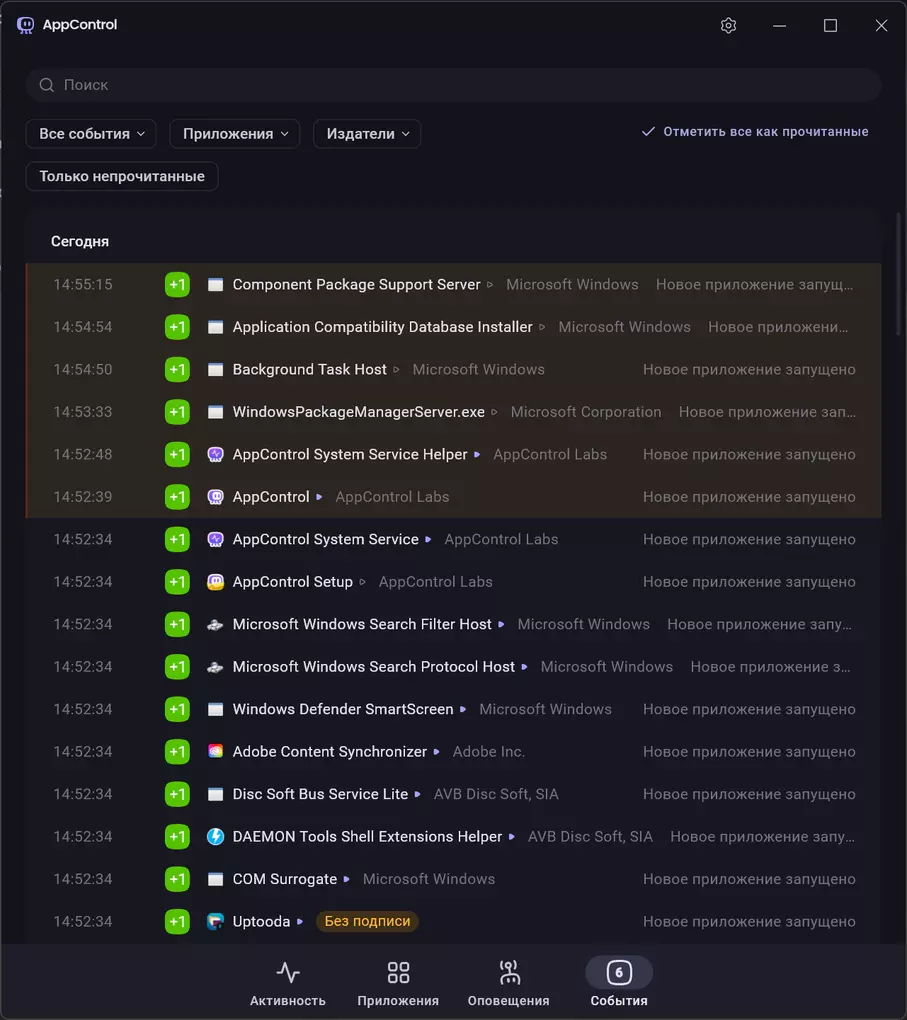 Клик для увеличения