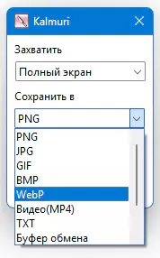 Клик для увеличения