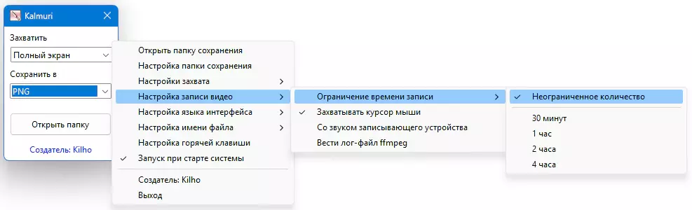 Клик для увеличения