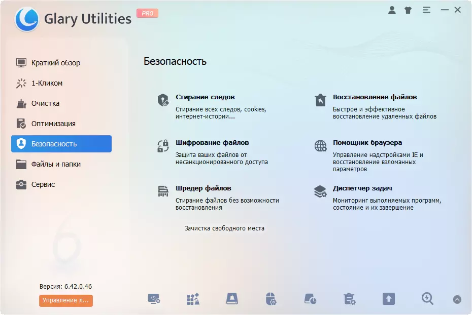 Клик для увеличения