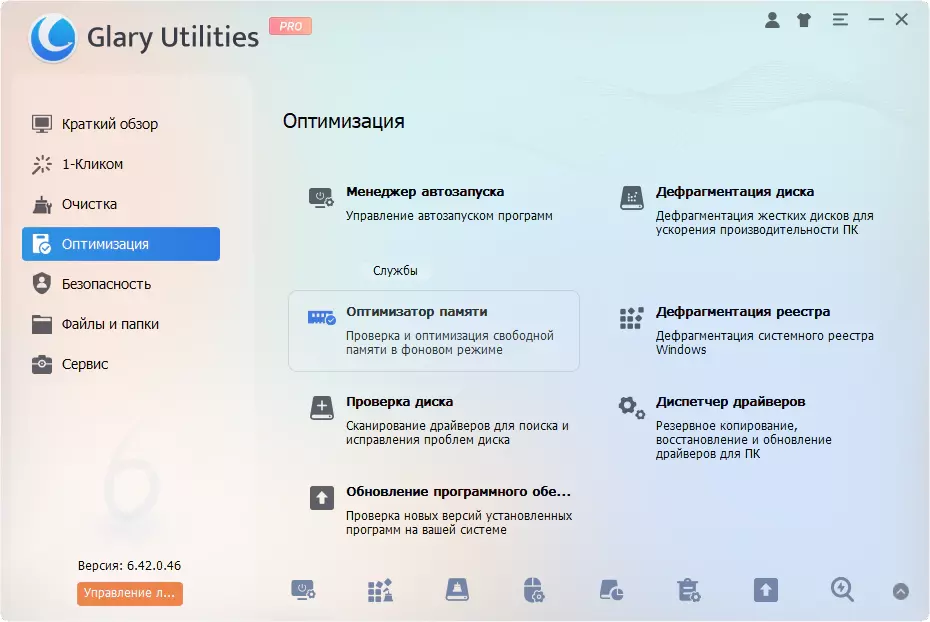 Клик для увеличения