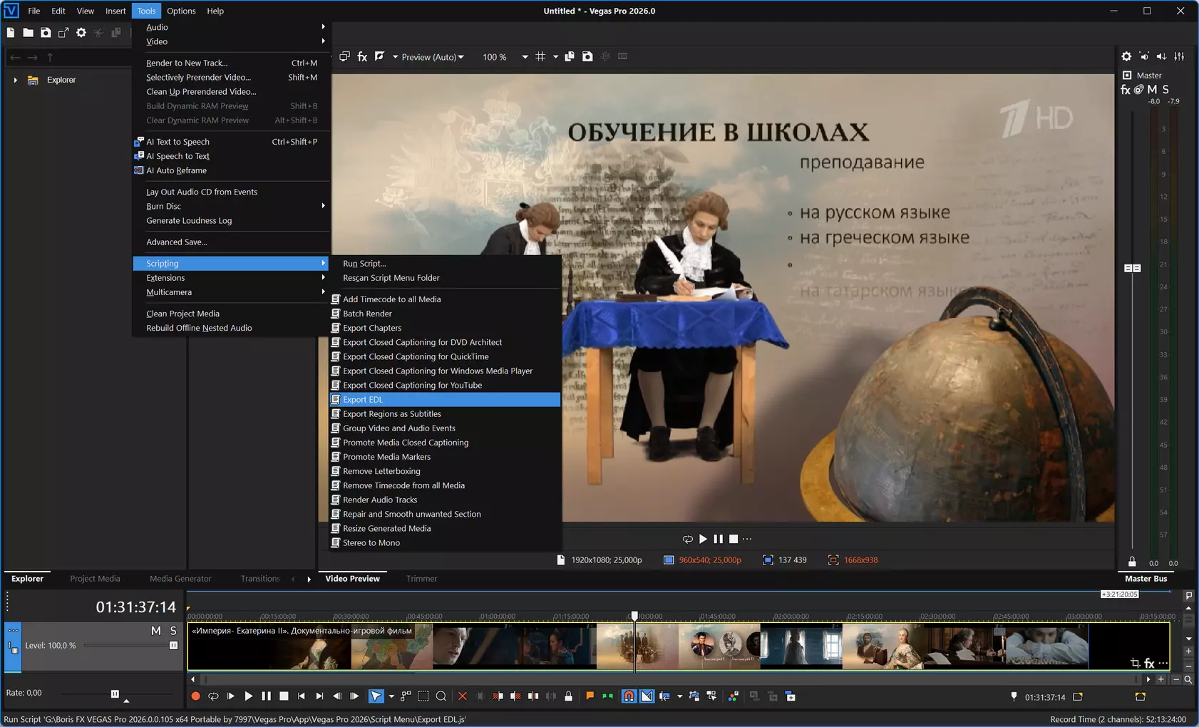 Клик для увеличения