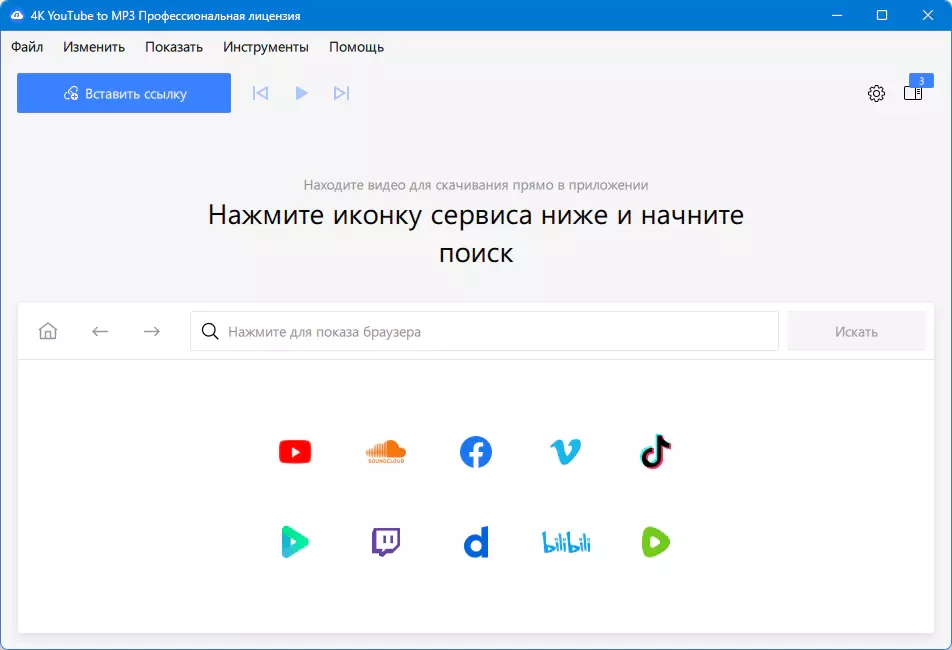 Клик для увеличения