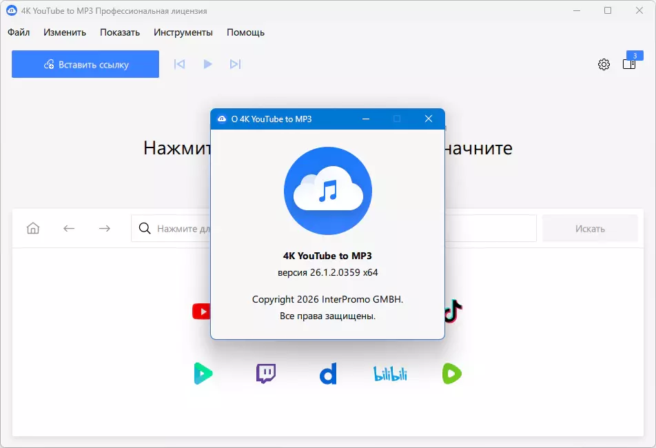 Клик для увеличения