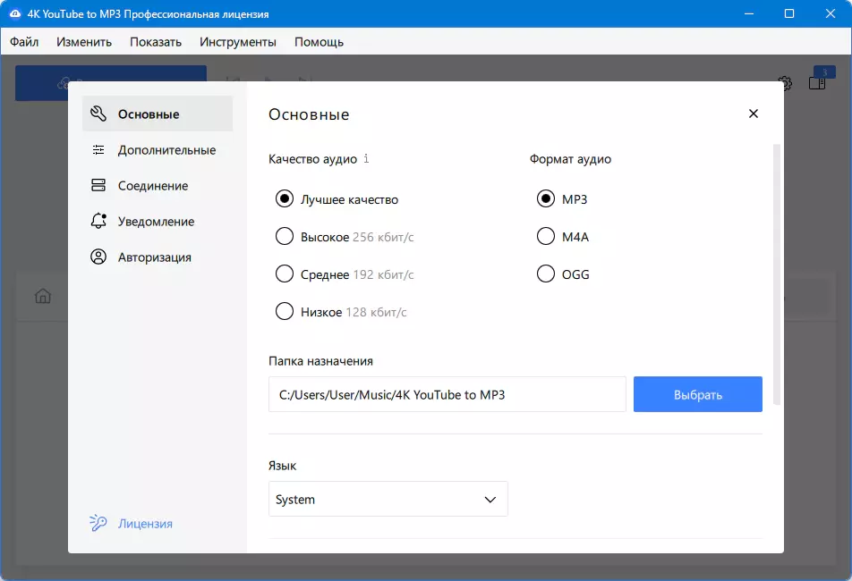 Клик для увеличения