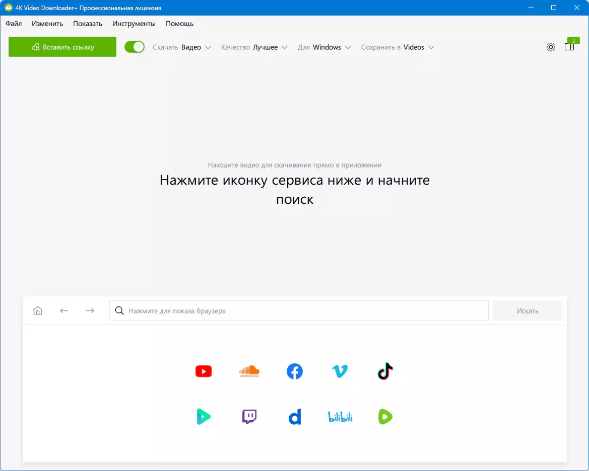 Клик для увеличения