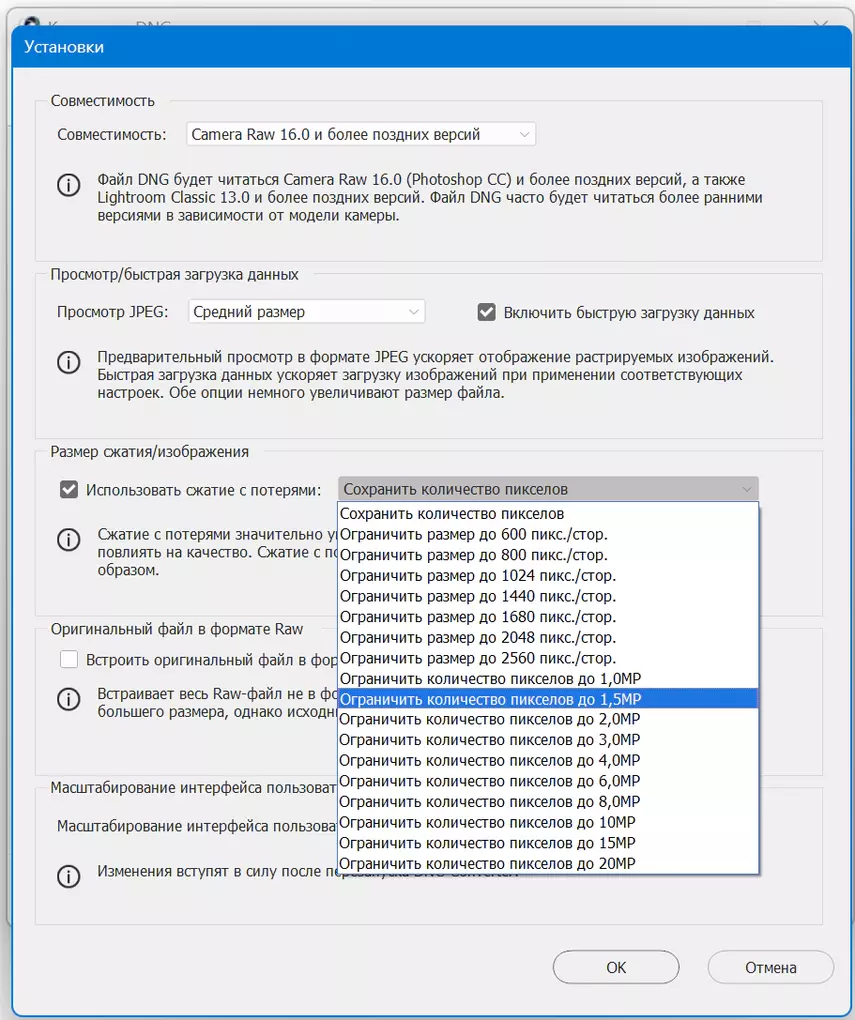 Клик для увеличения