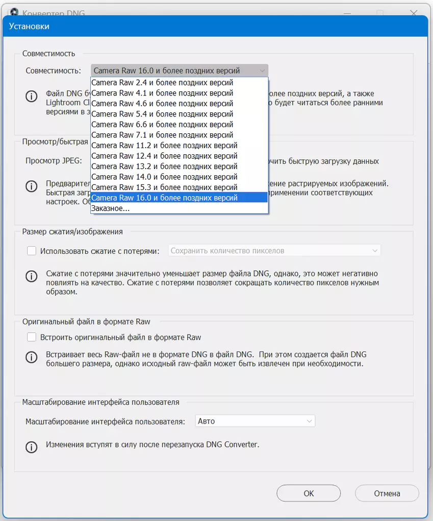 Клик для увеличения