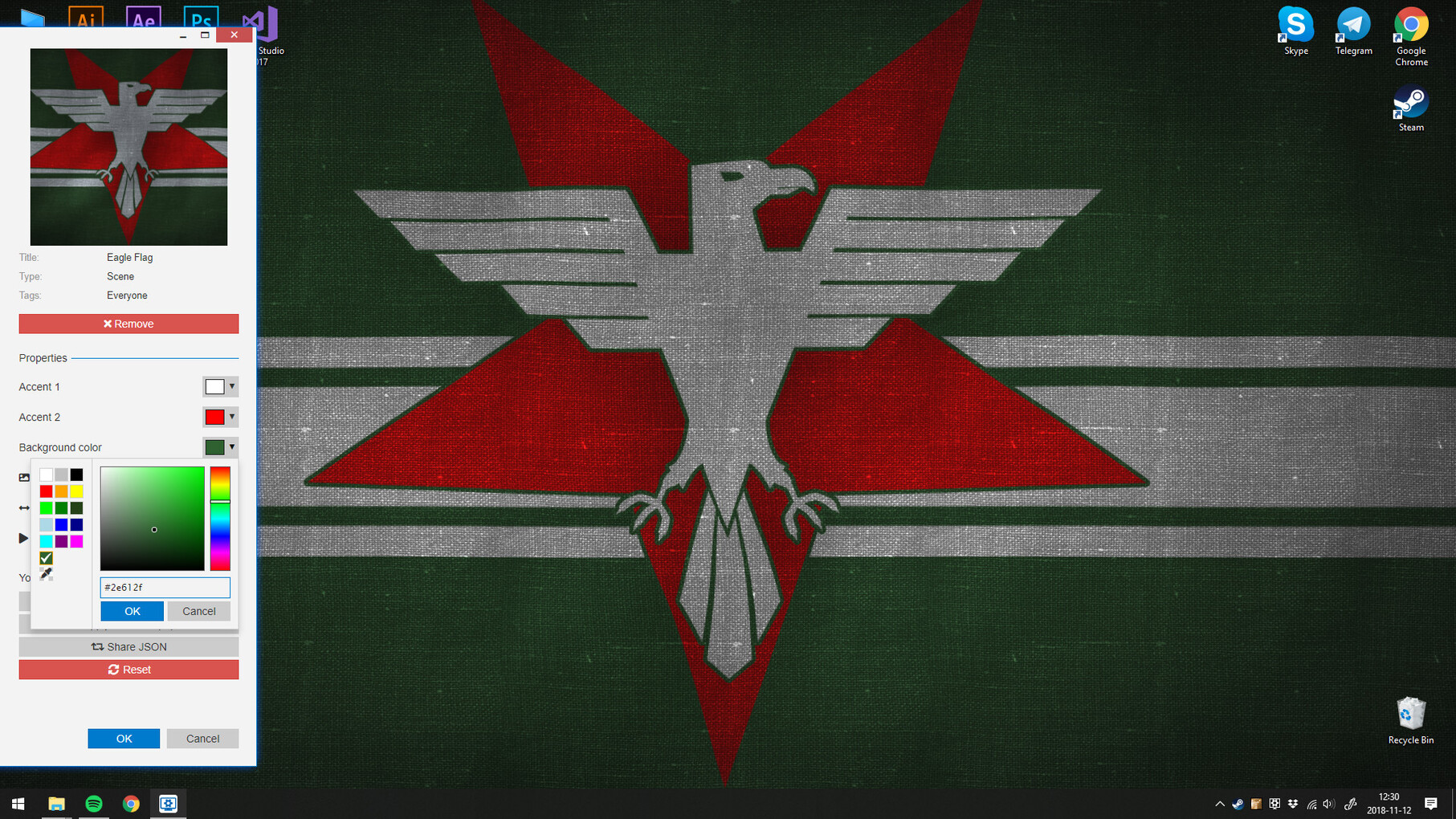 Клик для увеличения