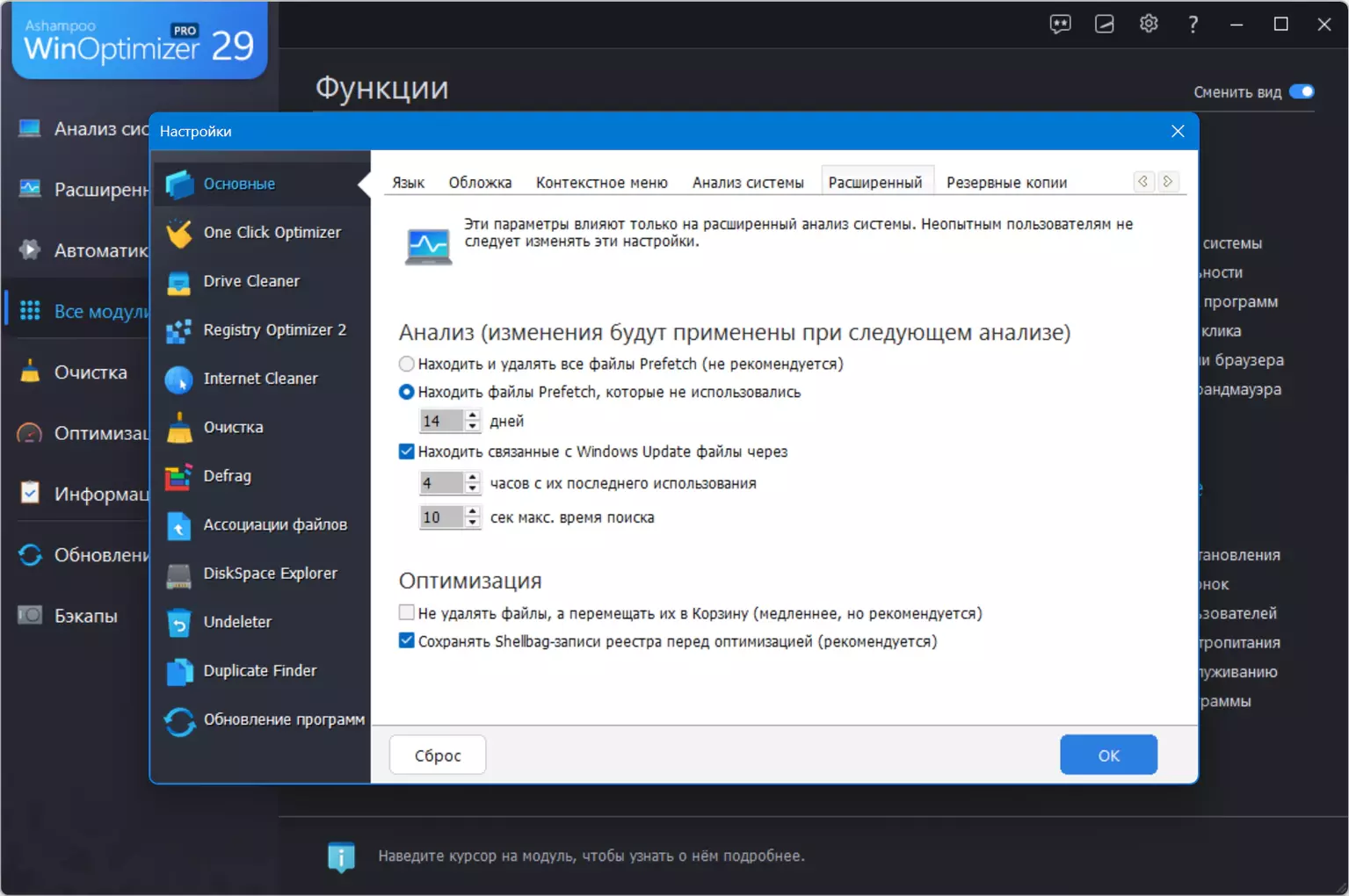 Клик для увеличения