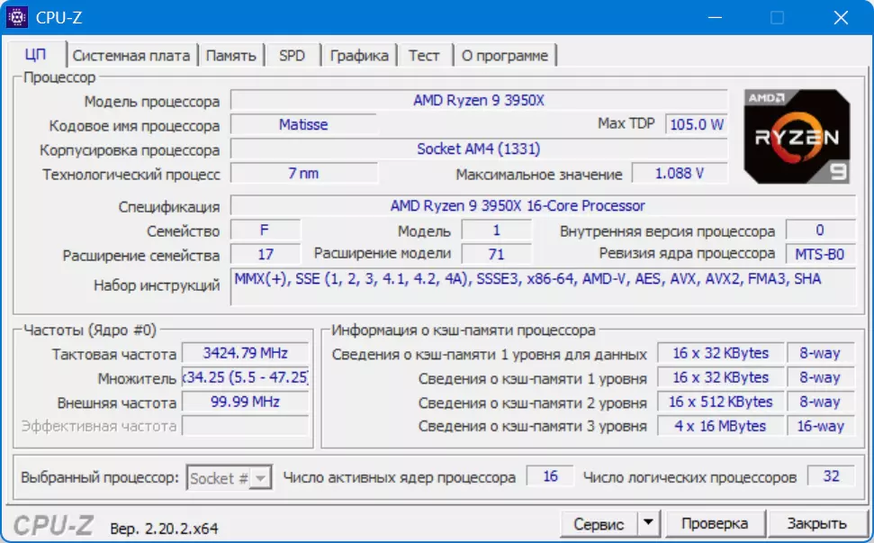 Клик для увеличения