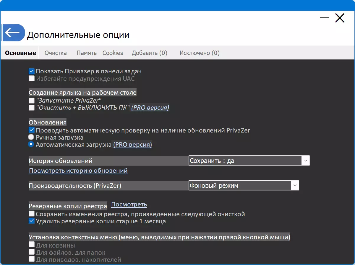 Клик для увеличения