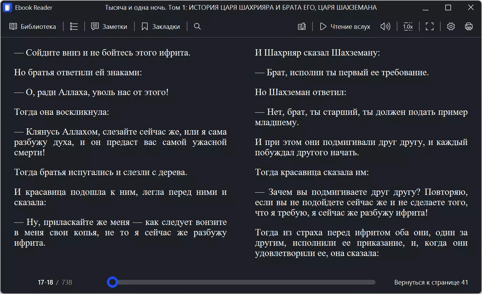 Клик для увеличения