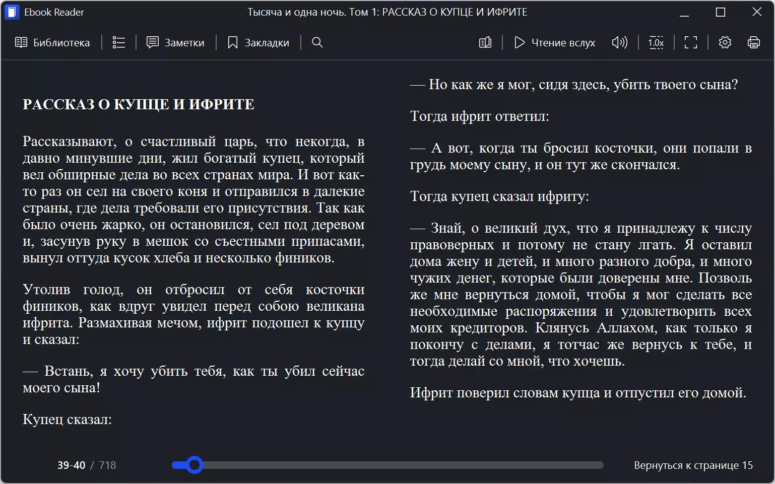 Клик для увеличения