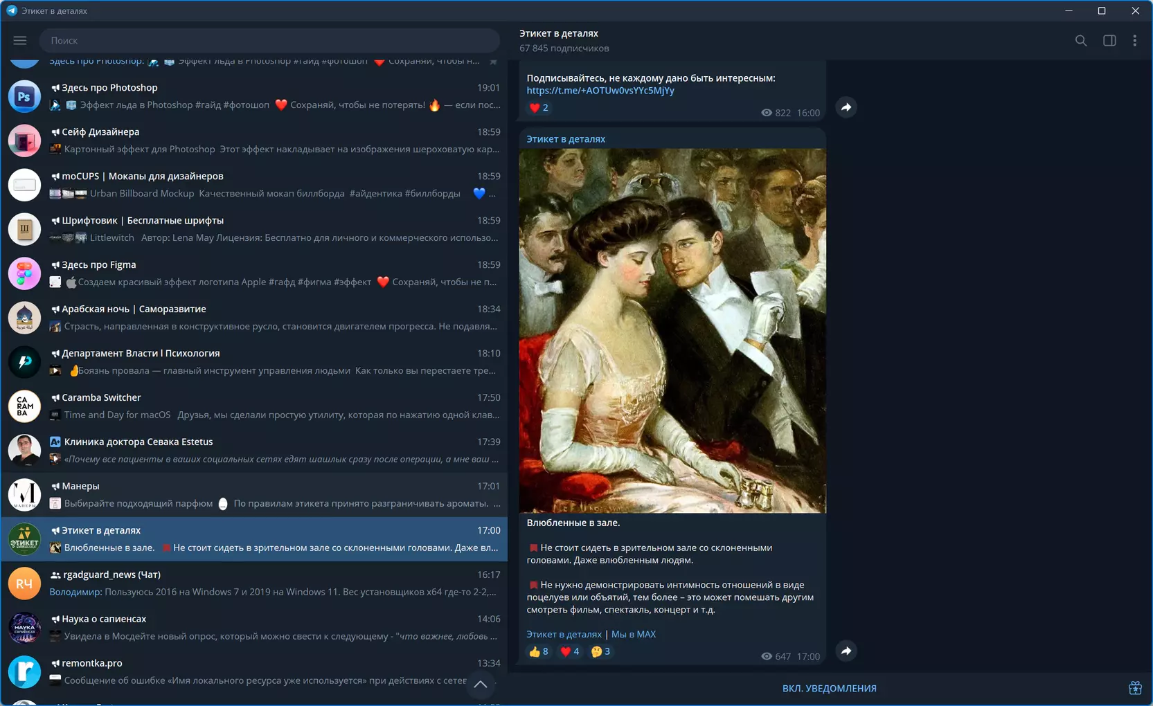 Клик для увеличения