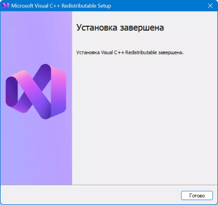 Клик для увеличения