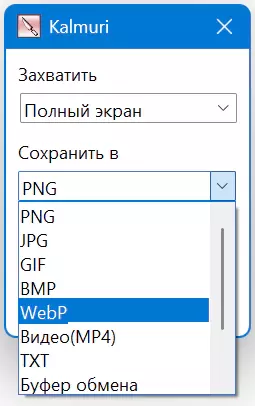 Клик для увеличения
