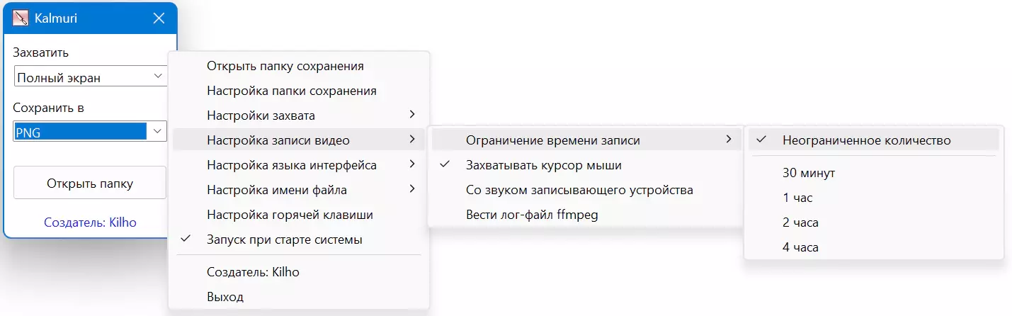 Клик для увеличения