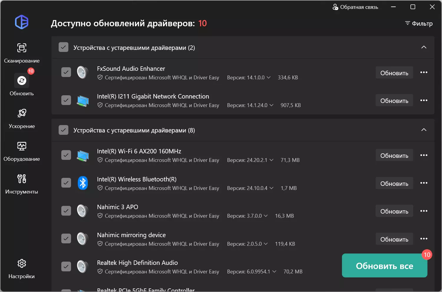 Клик для увеличения