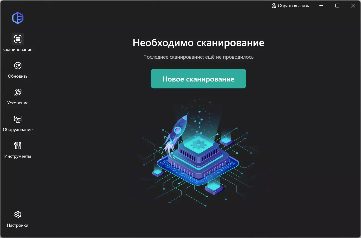 Клик для увеличения