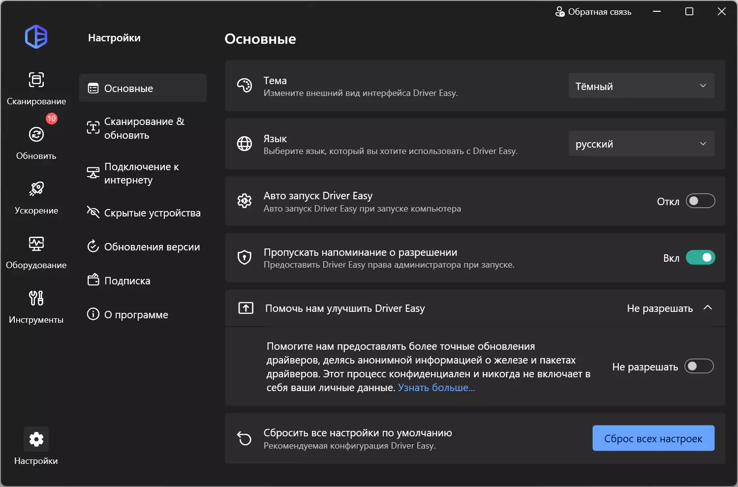 Клик для увеличения