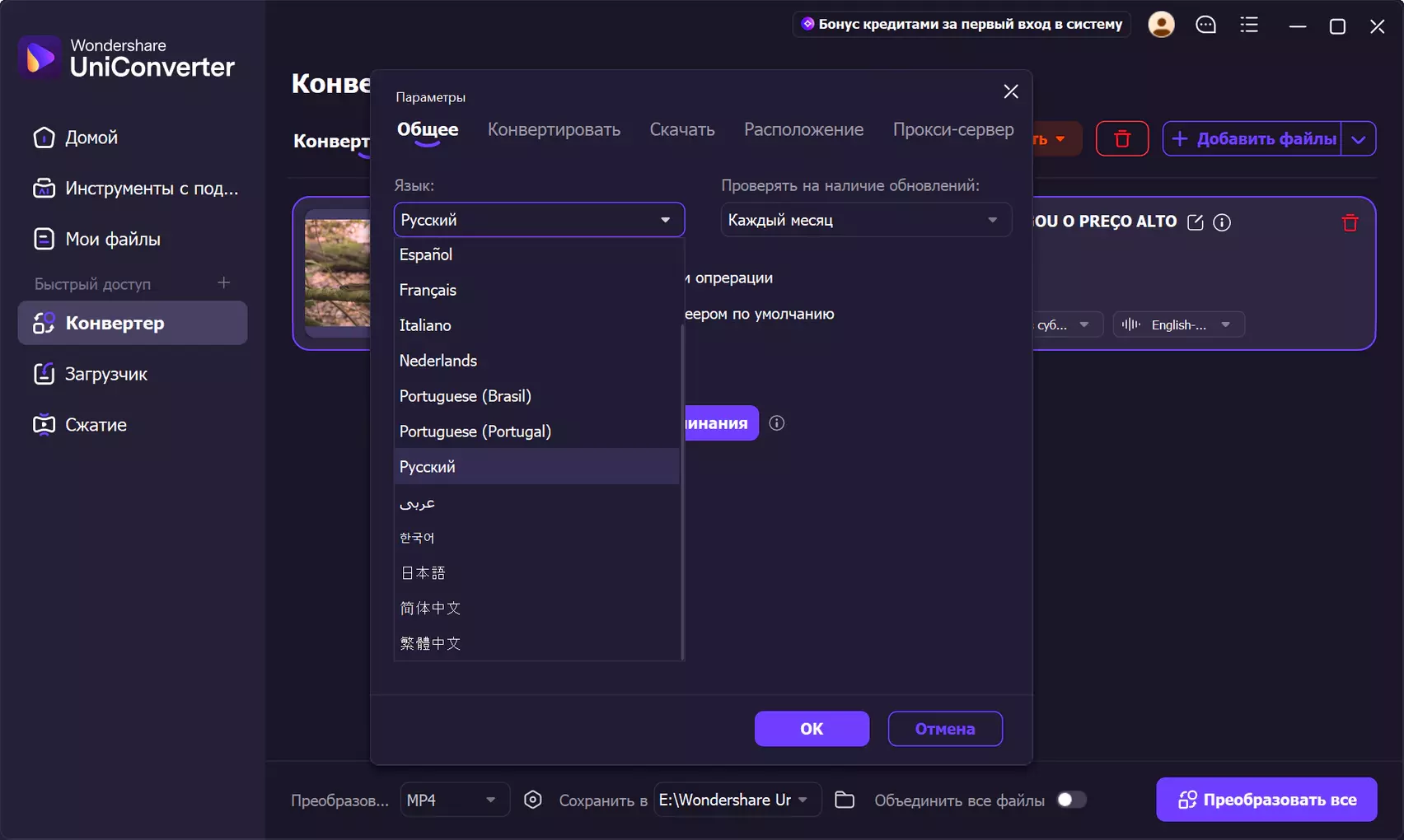 Клик для увеличения