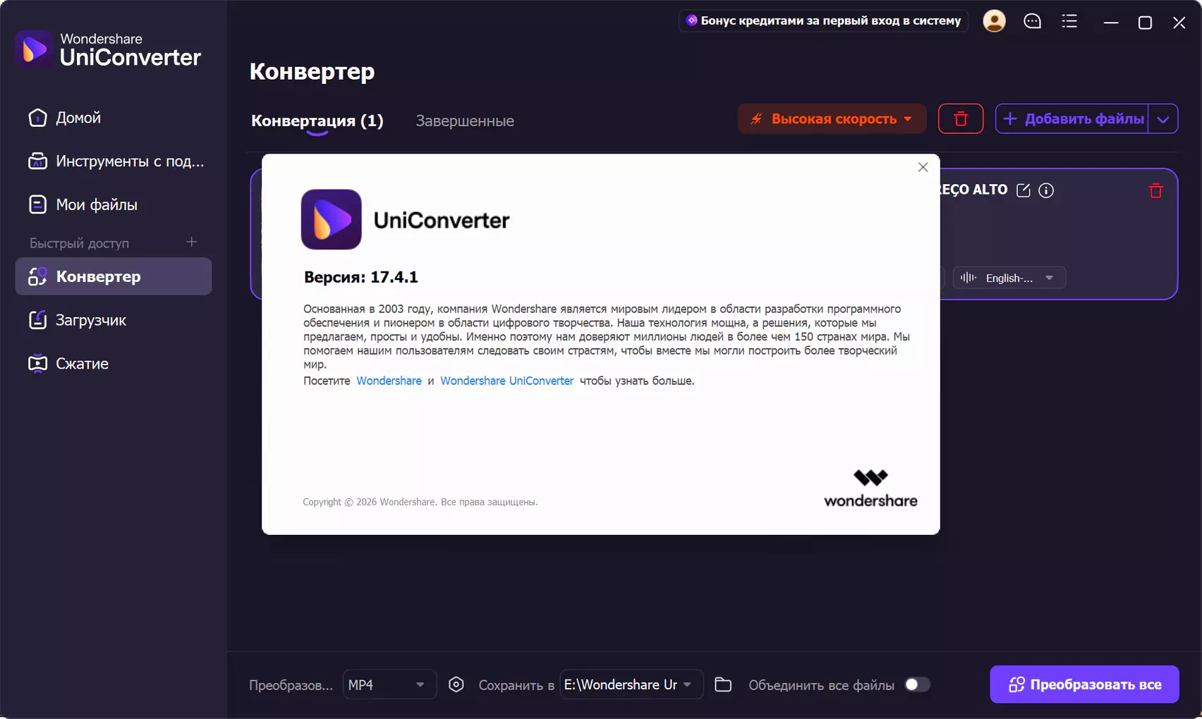 Клик для увеличения