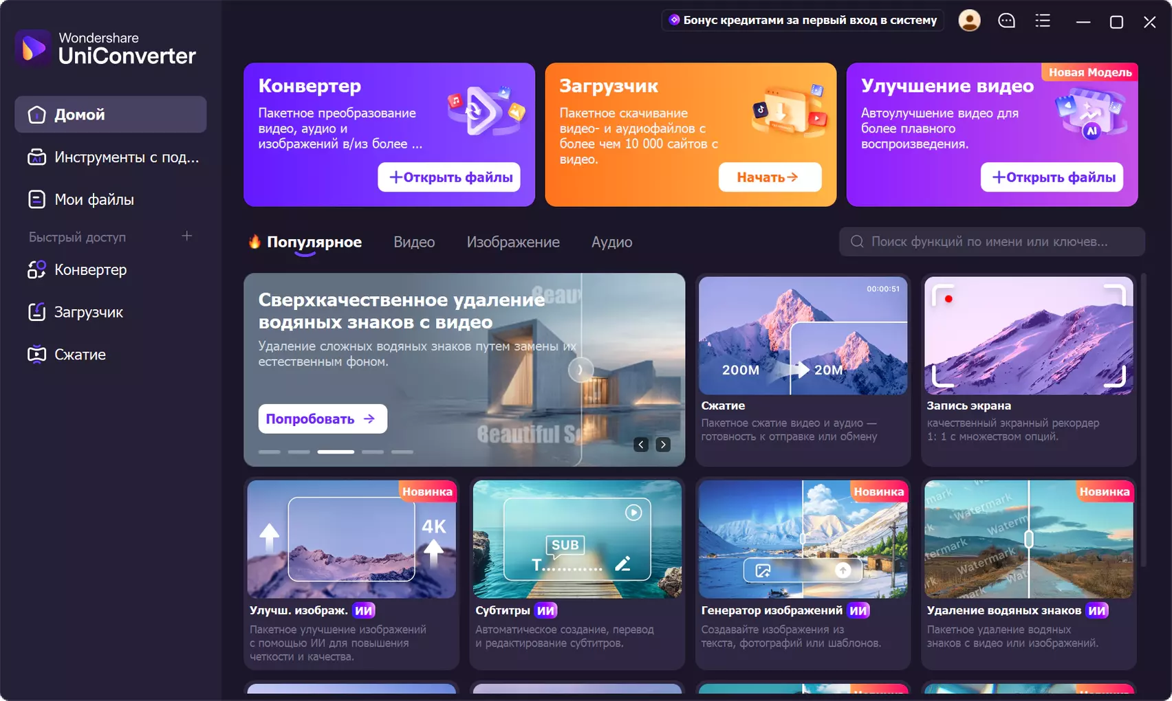 Клик для увеличения