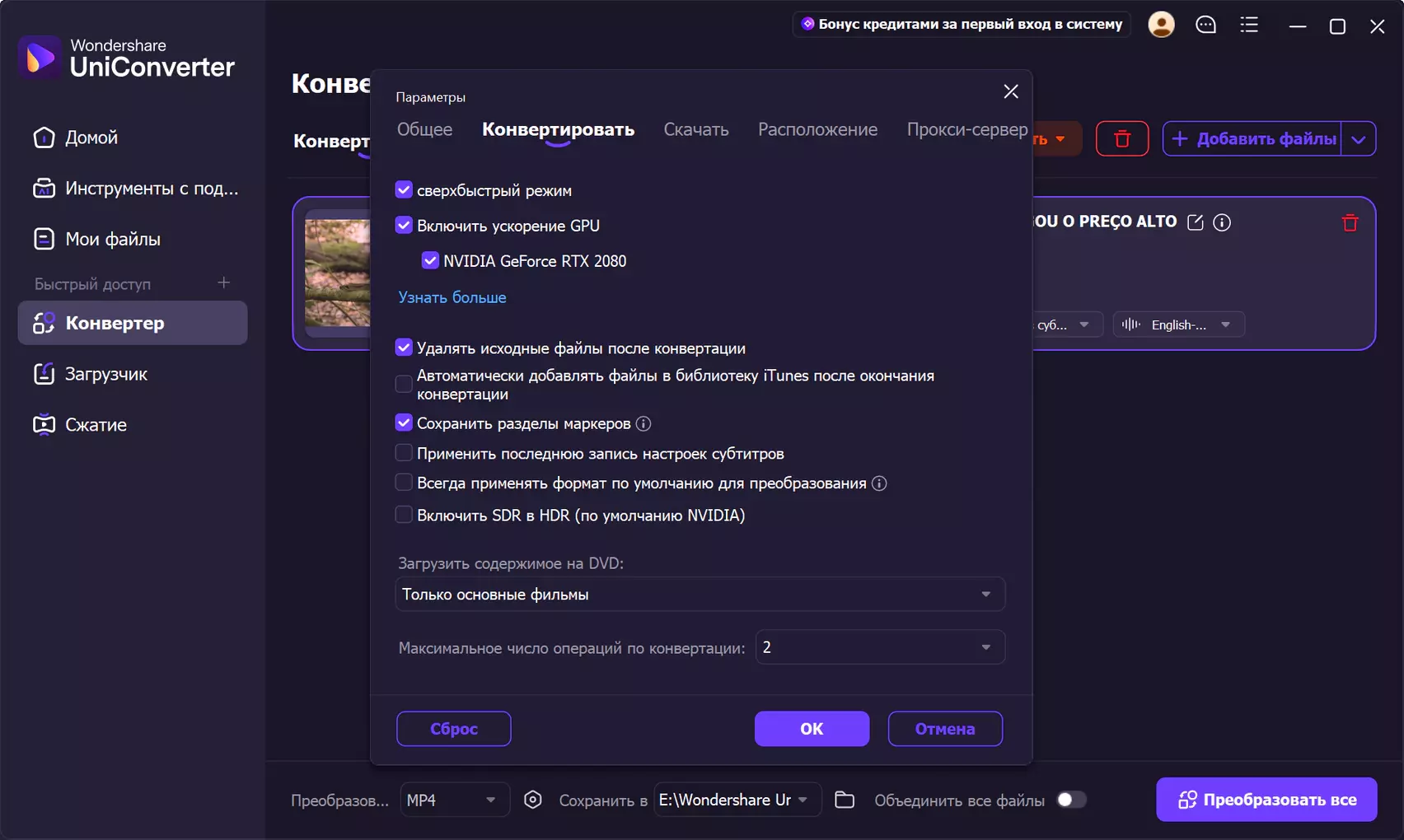 Клик для увеличения