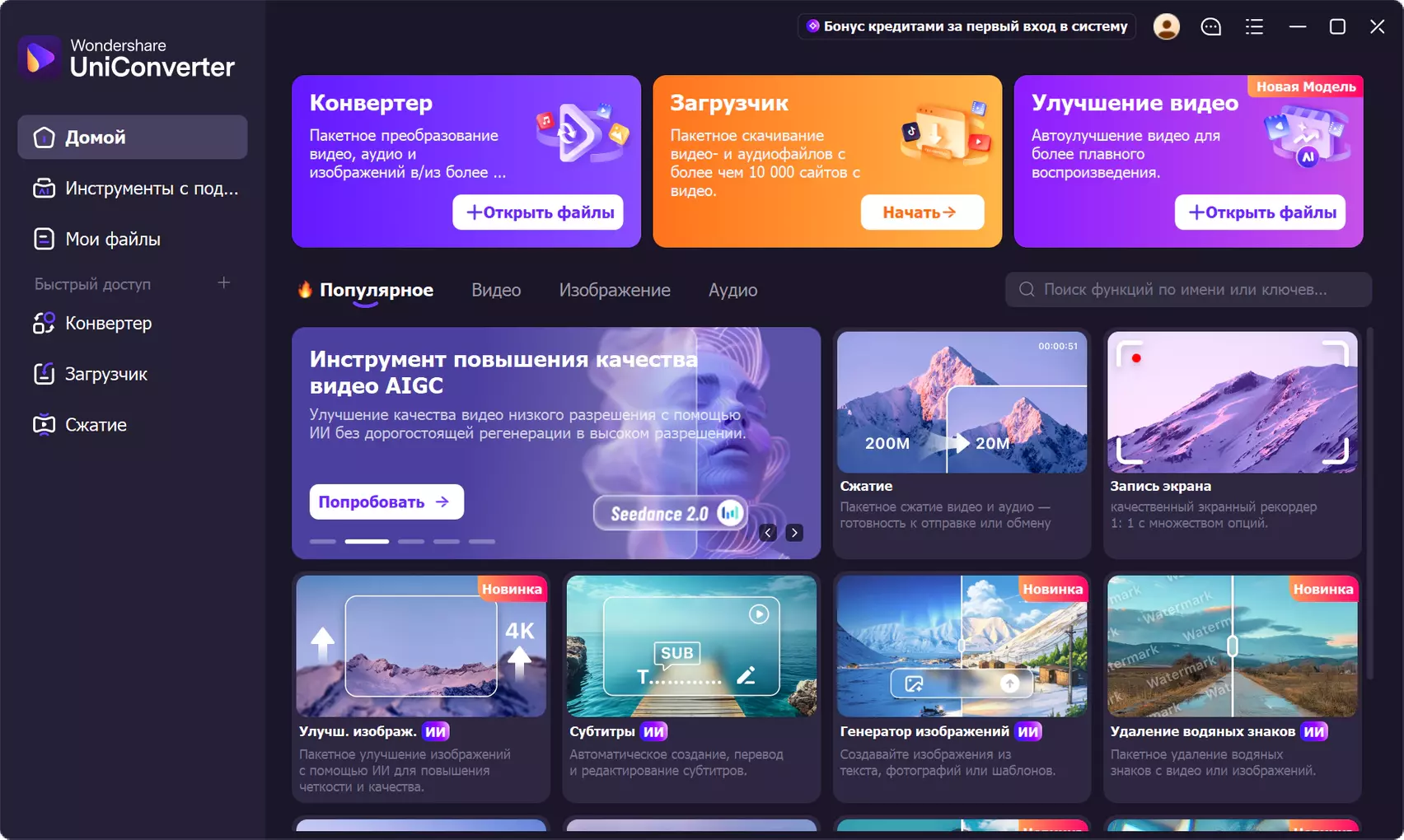 Клик для увеличения