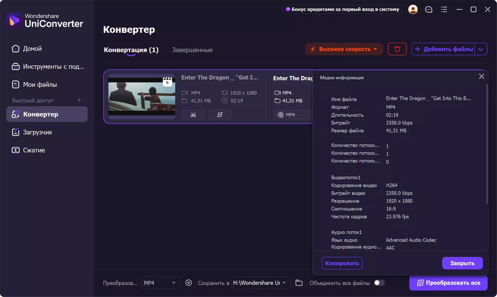 Клик для увеличения