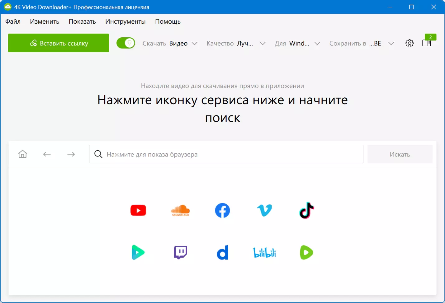 Клик для увеличения