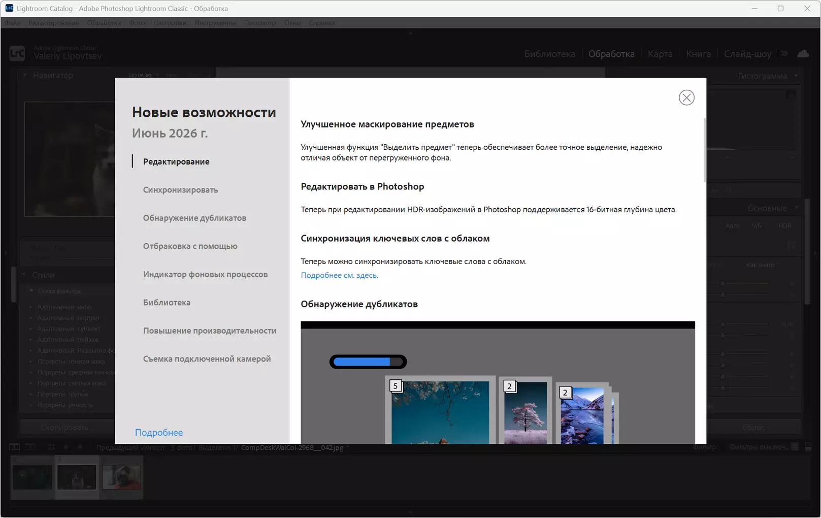 Клик для увеличения