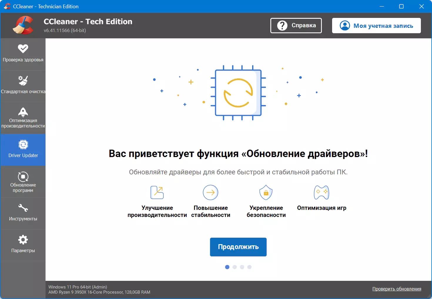Клик для увеличения