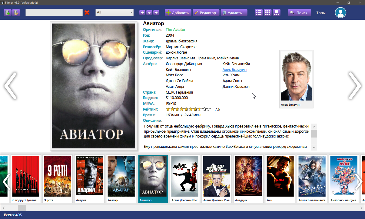 Клик для увеличения