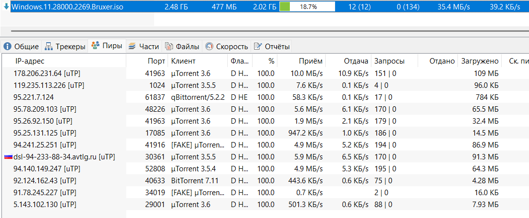 Клик для увеличения