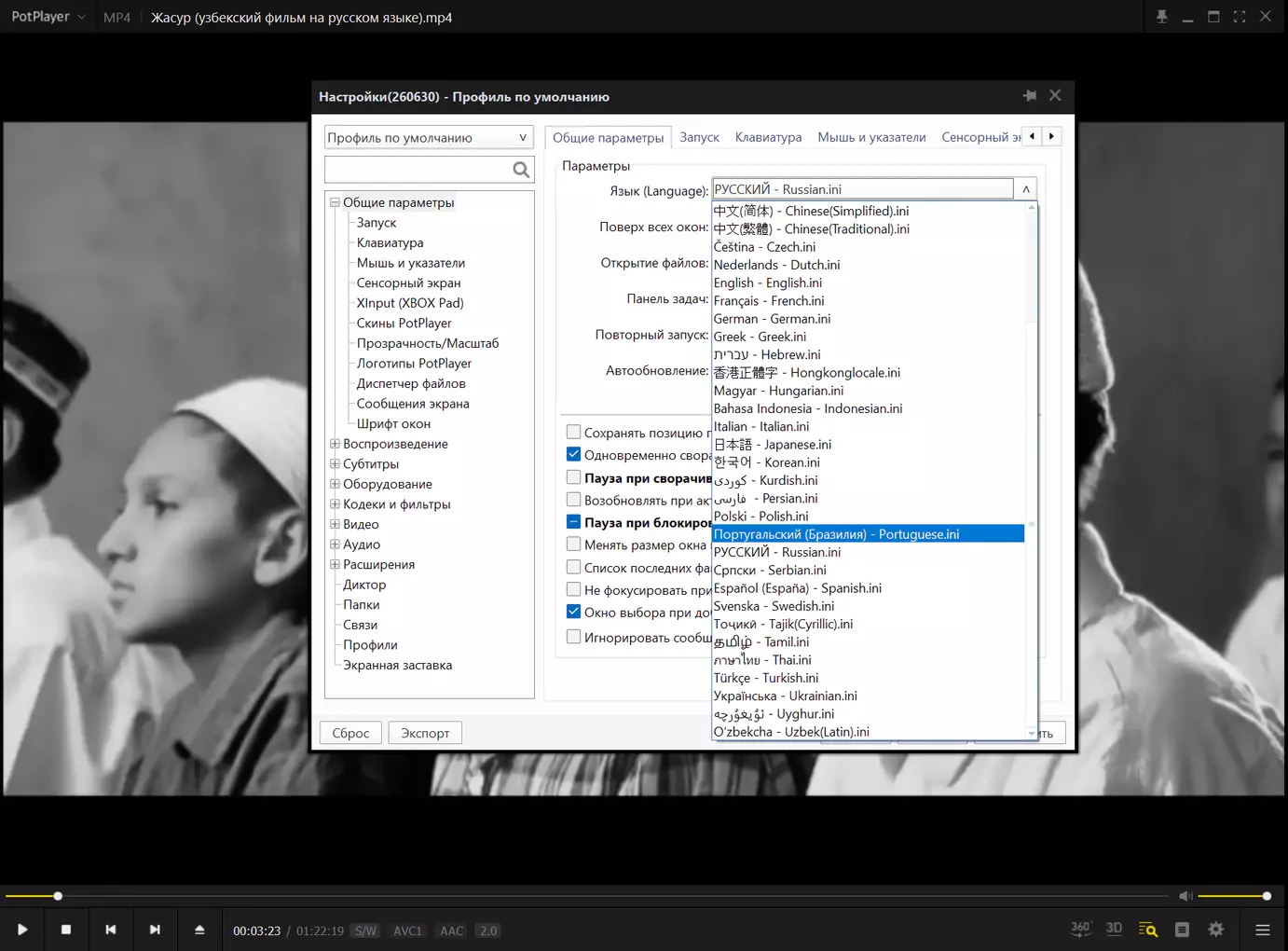 Клик для увеличения